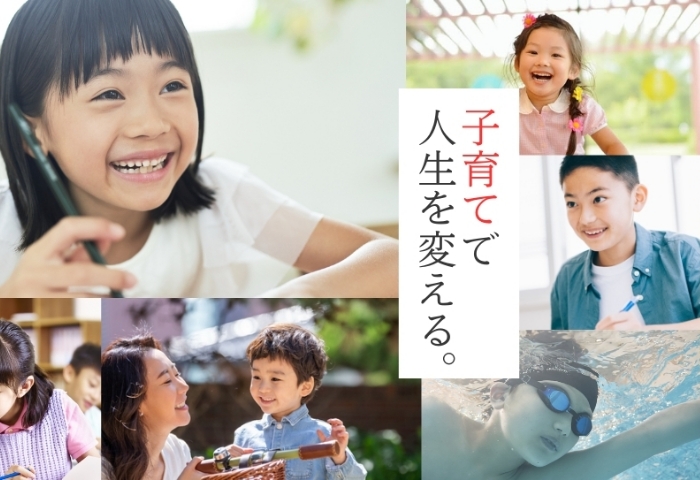 株式会社Mission in Me